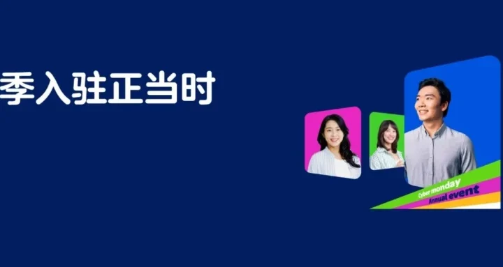卖家故事｜Deli 等品牌年底入驻沃尔玛实现爆发，揭秘旺季蓄力与测品增长策略