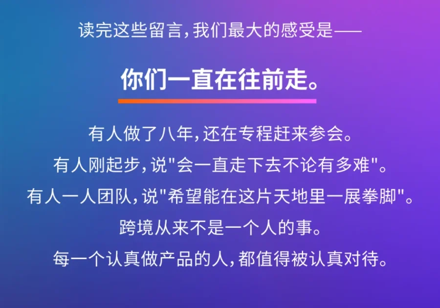 官方活动｜2026亚马逊全球开店跨境峰会聚焦AI与全球拓展-新闻简介插图