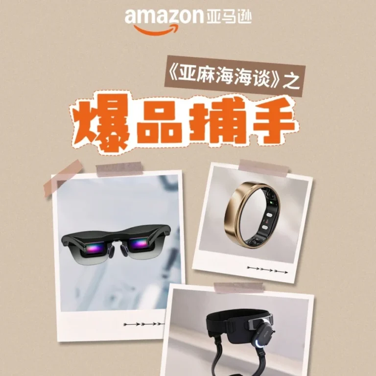 市场趋势｜雷鸟无摄眼镜 RingConn 免订阅戒指外骨骼消费化，智能穿戴三大爆品逻辑拆解