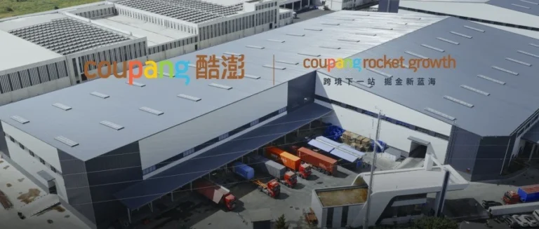 物流动态｜酷澎智慧中枢启动，跨境卖家韩国经营更高效更可控