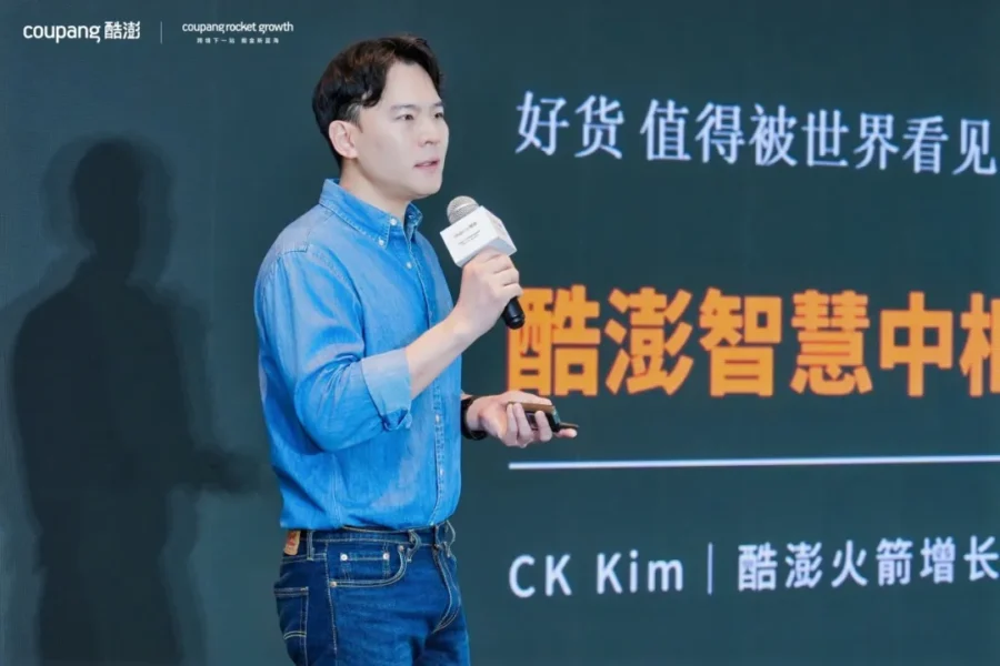 物流动态｜酷澎智慧中枢启动，跨境卖家韩国经营更高效更可控-新闻简介插图