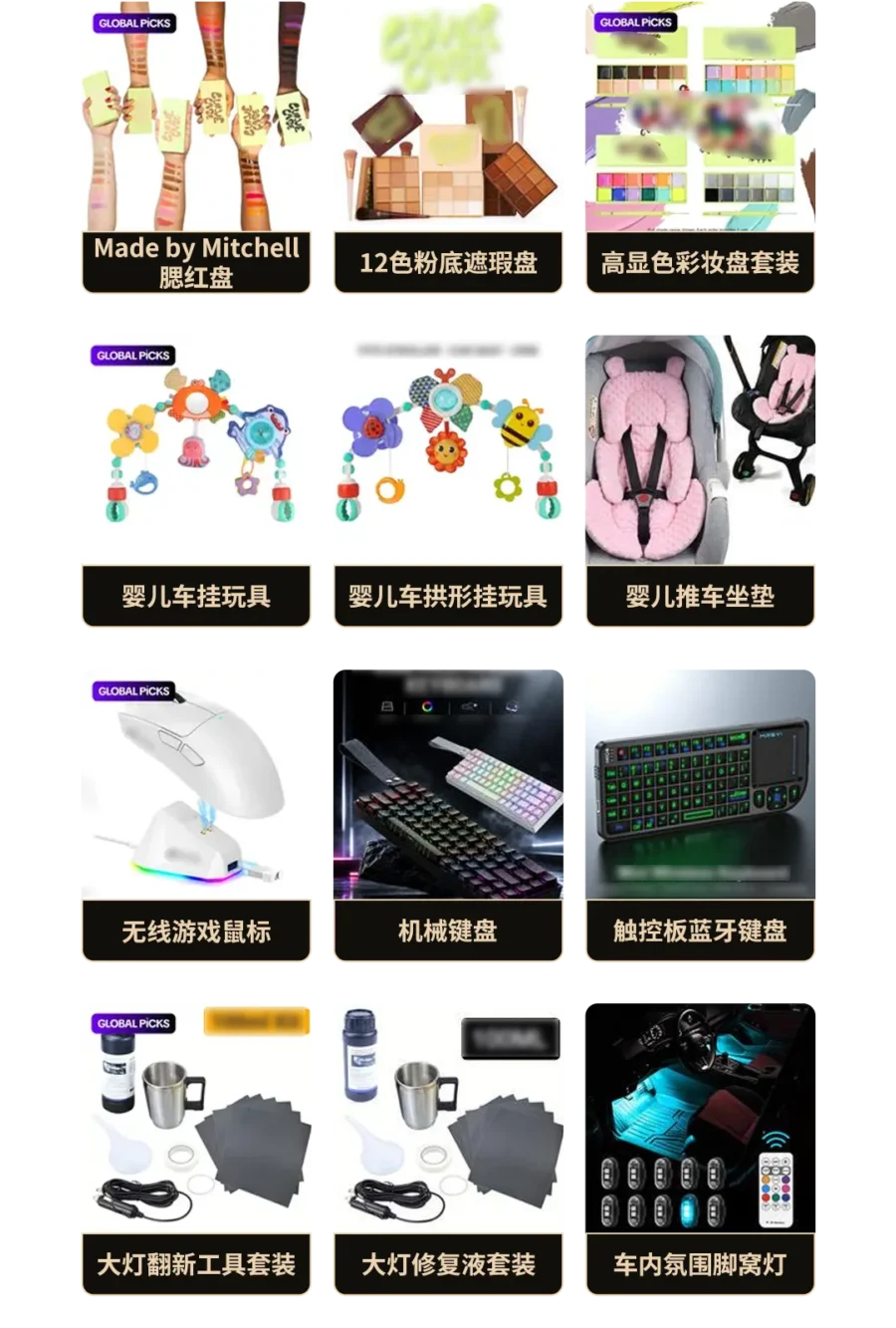 运营指导｜TikTok Shop美区秋促成果亮眼，卖家备战黑五-新闻简介插图